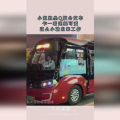 坐班车小姐姐,传递爱与关怀