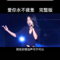 视频小姐姐唱的情歌曲,小姐姐演绎经典情歌