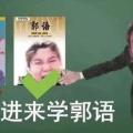 网红搞笑句子,网红搞笑句子大盘点
